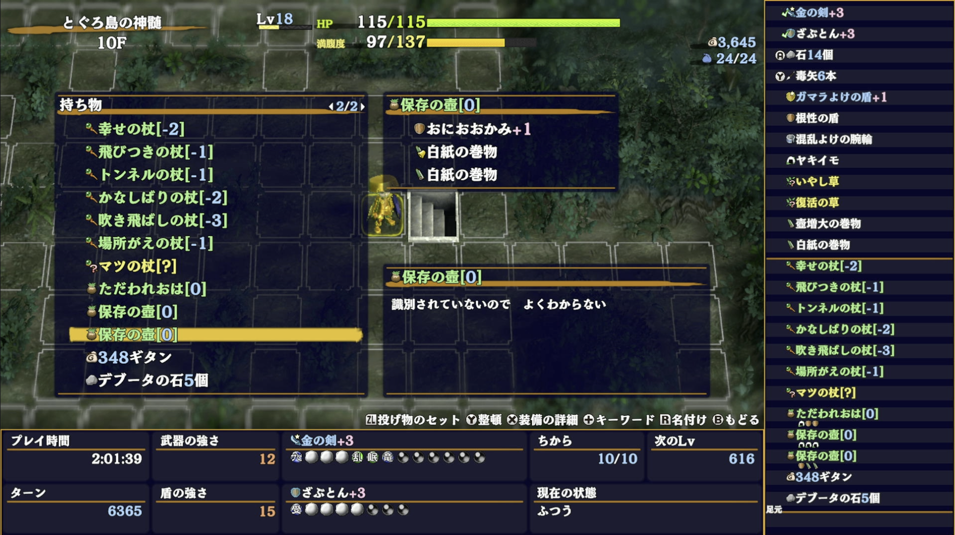 スクリーンショット 2025-11-23 21.15.08.png