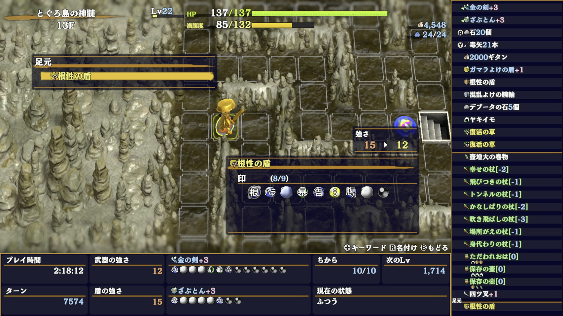 スクリーンショット 2025-11-23 21.31.41.png