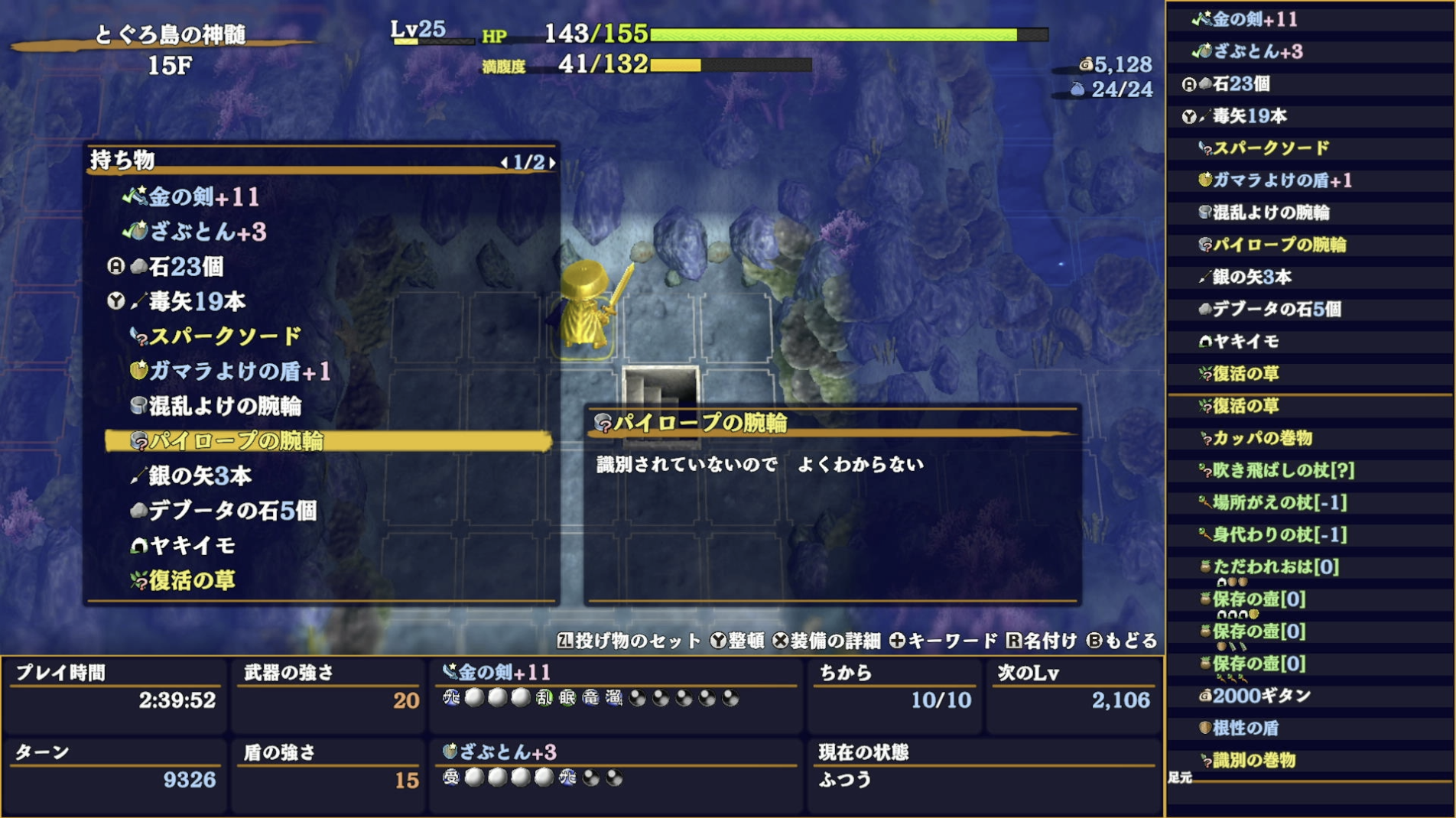 スクリーンショット 2025-11-23 21.53.22.png