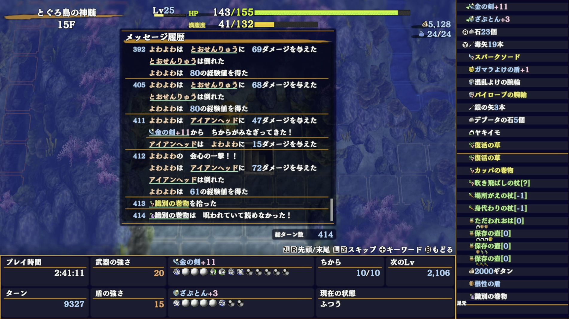 スクリーンショット 2025-11-23 21.54.41.png