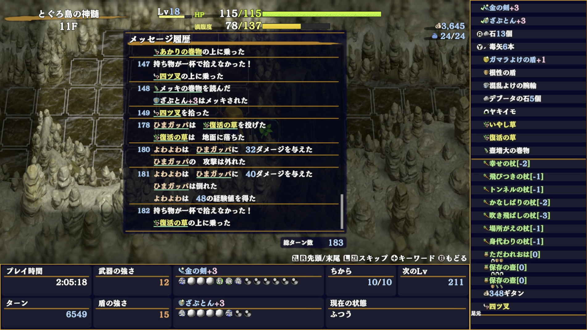 スクリーンショット 2025-11-23 21.18.47.png