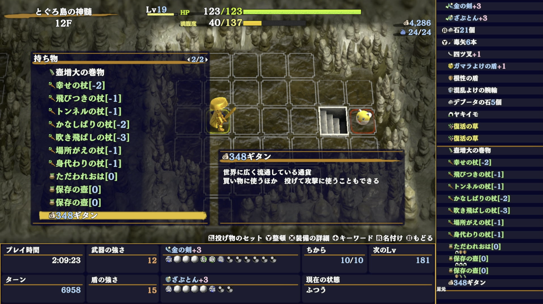 スクリーンショット 2025-11-23 21.22.52.png