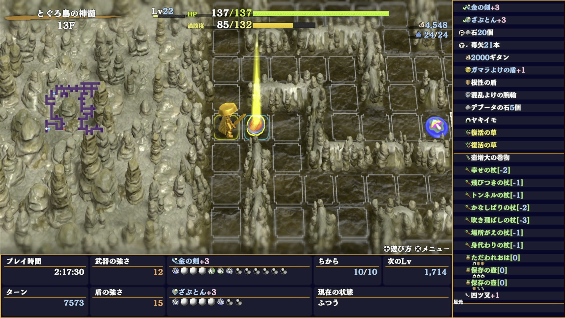 スクリーンショット 2025-11-23 21.30.59.png