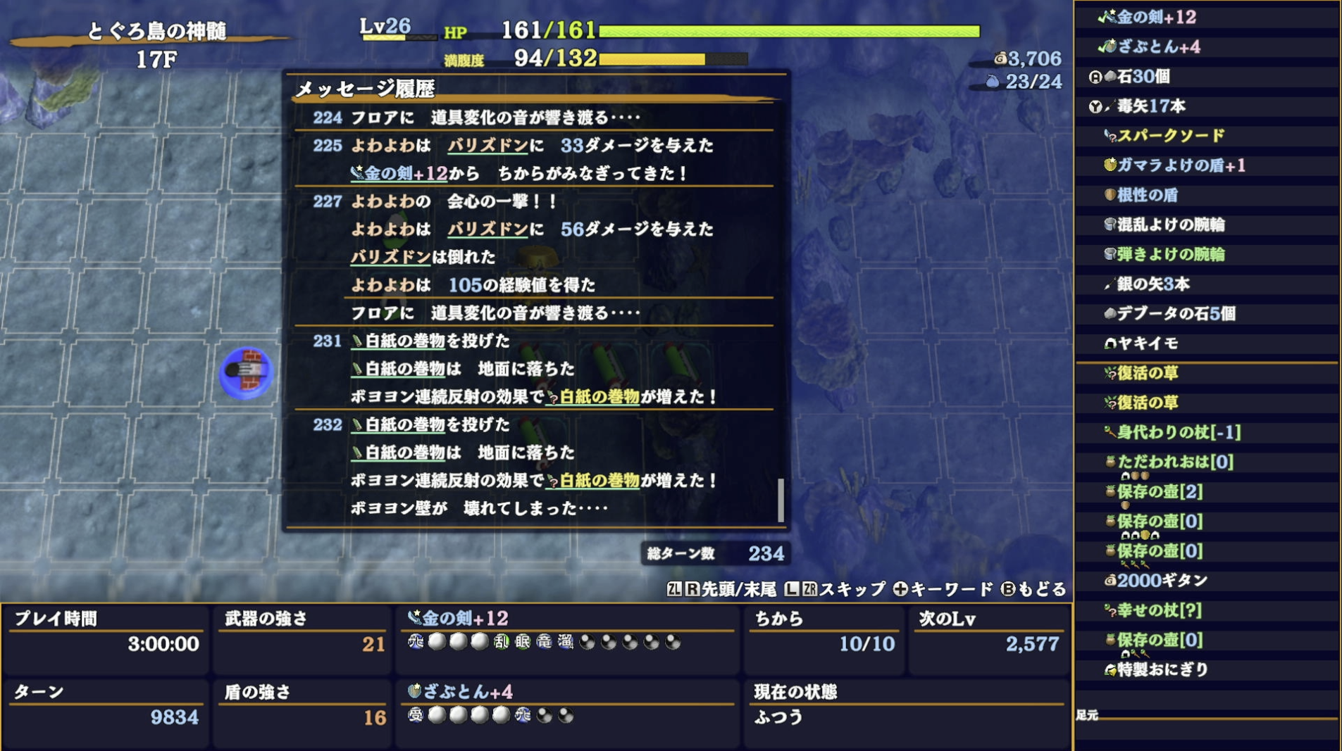 スクリーンショット 2025-11-23 22.13.29.png