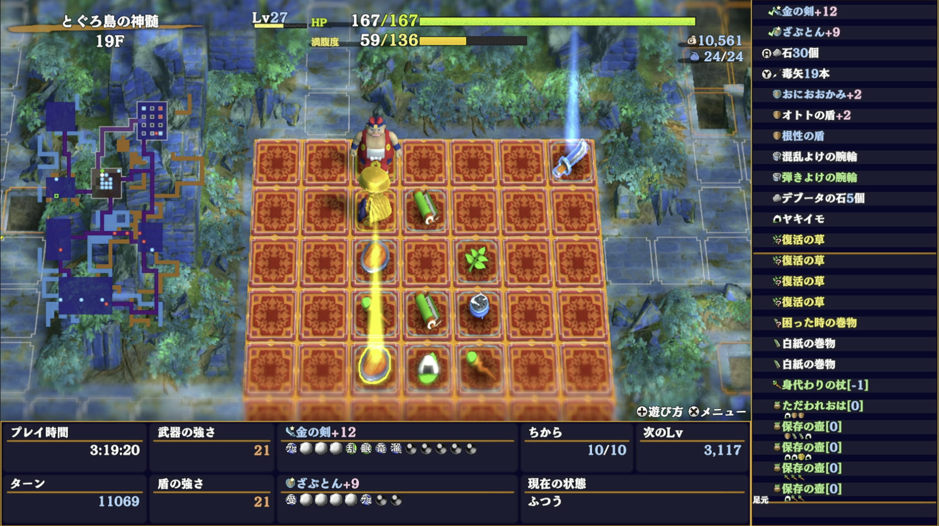 スクリーンショット 2025-11-23 22.32.49.png