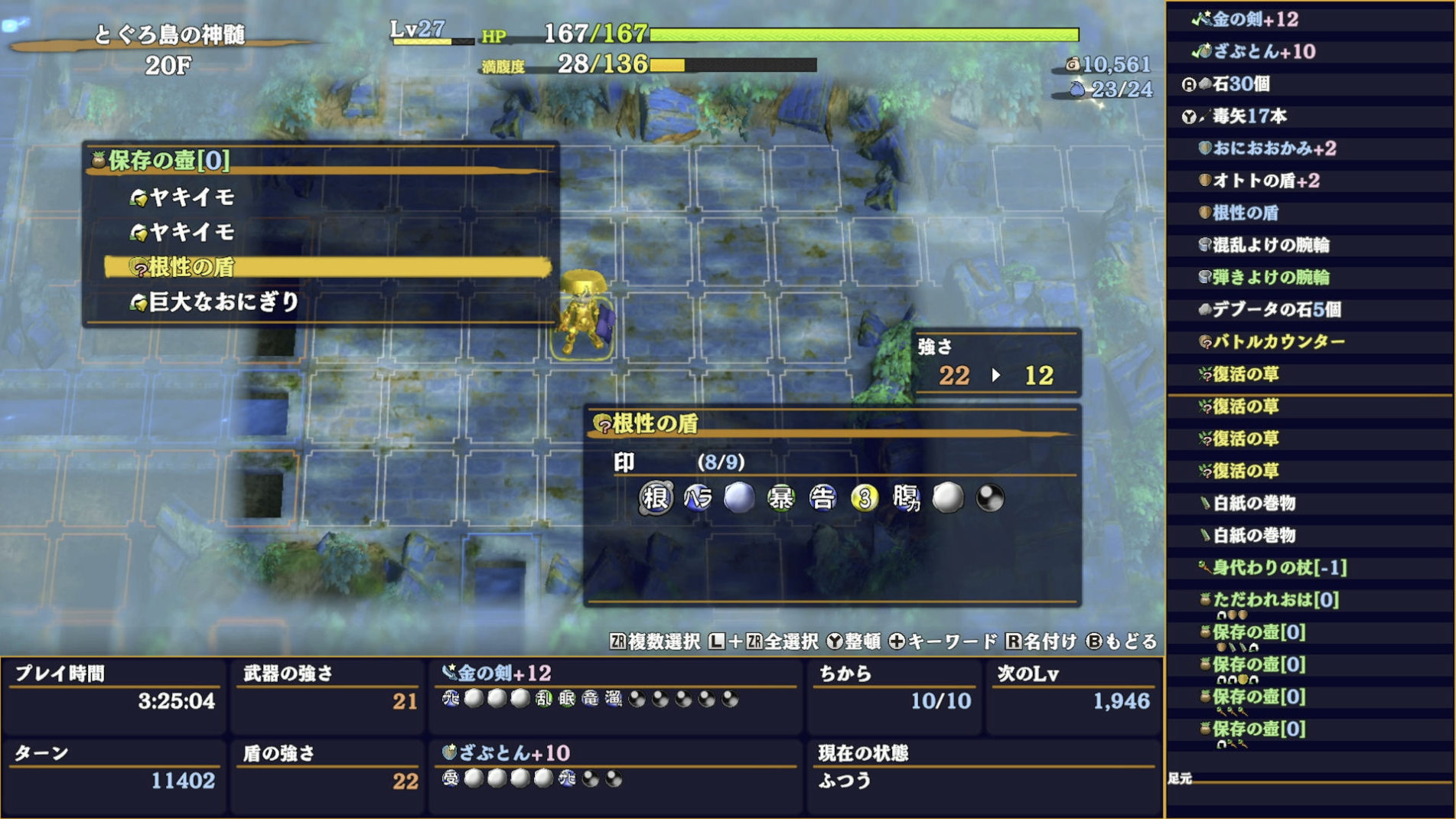 スクリーンショット 2025-11-23 22.38.33.png