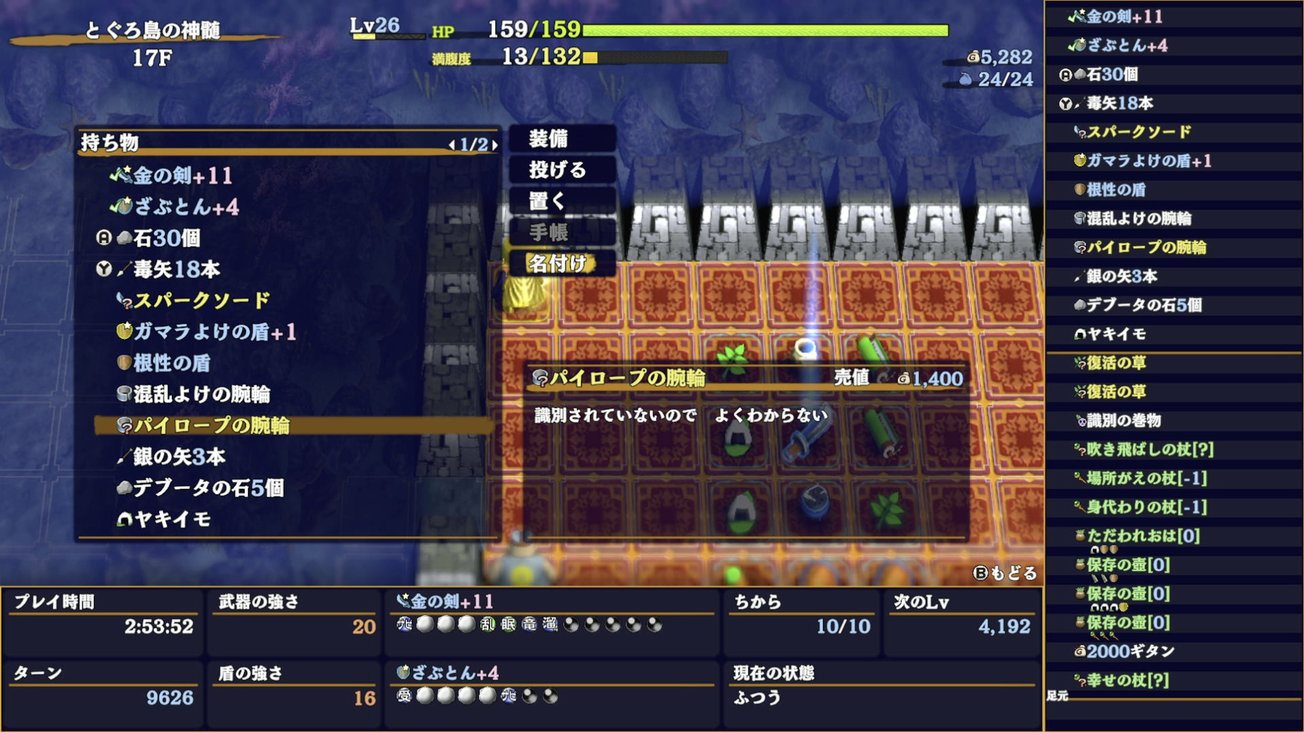 スクリーンショット 2025-11-23 22.07.21.png