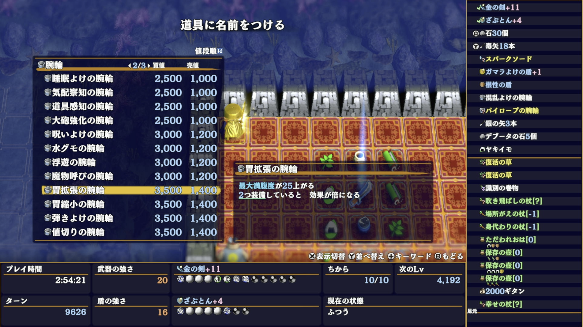 スクリーンショット 2025-11-23 22.07.50.png