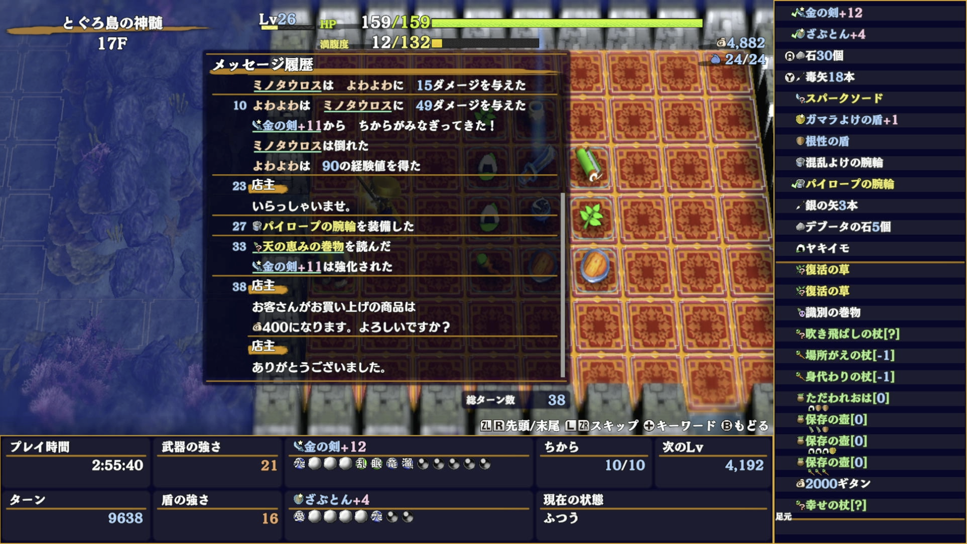 スクリーンショット 2025-11-23 22.09.09.png