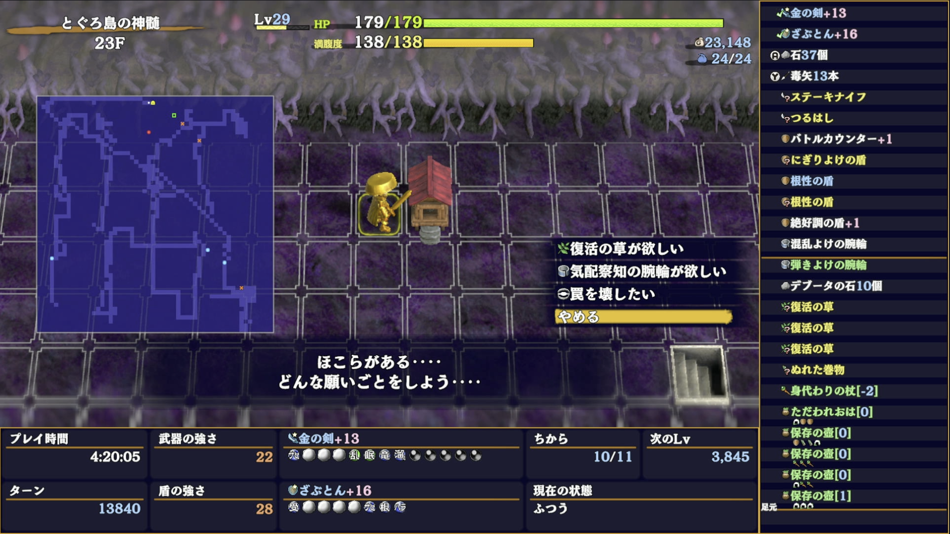 スクリーンショット 2025-11-23 23.33.34.png