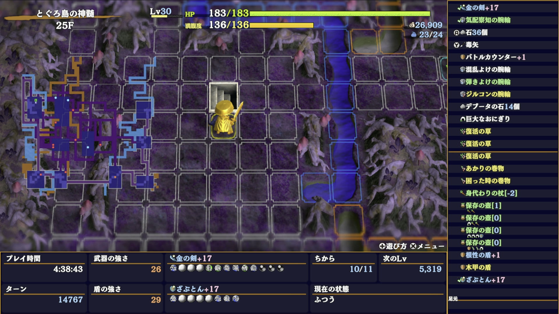 スクリーンショット 2025-11-23 23.52.13.png