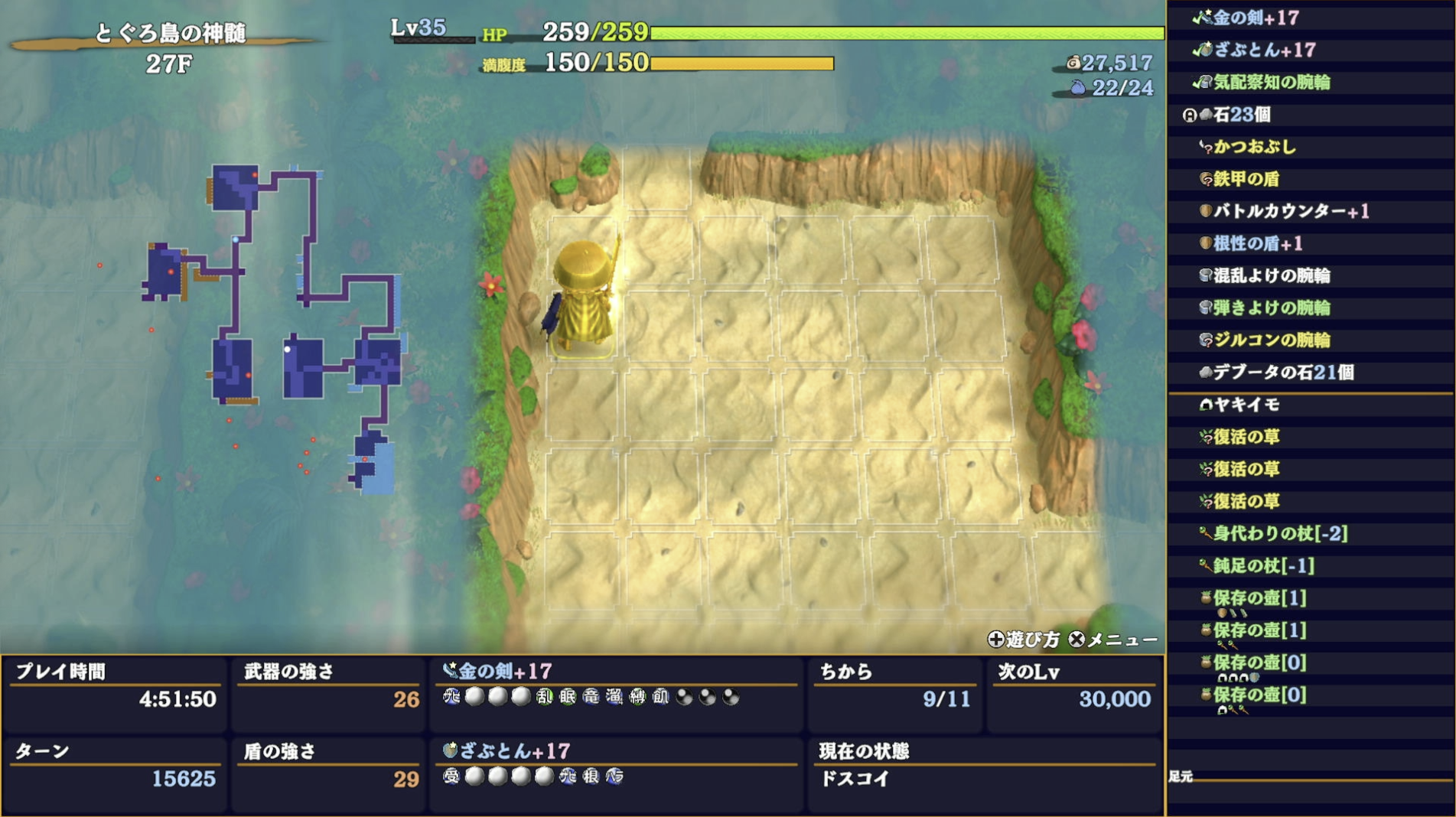 スクリーンショット 2025-11-24 0.05.19.png