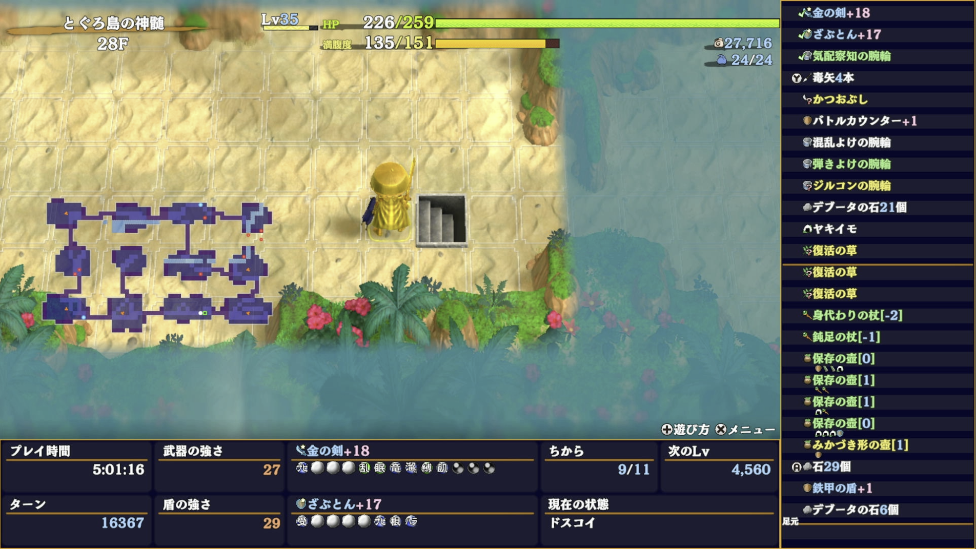 スクリーンショット 2025-11-24 0.14.45.png