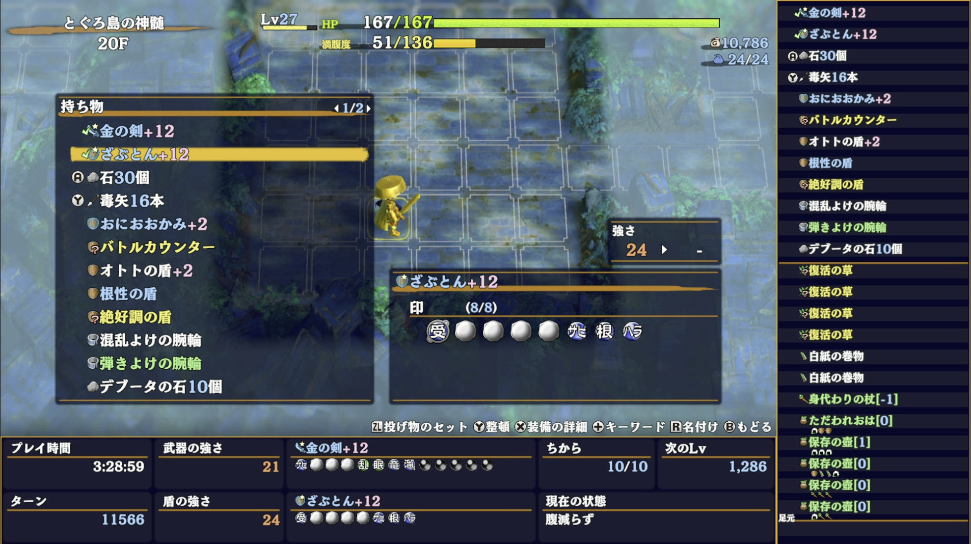 スクリーンショット 2025-11-23 22.42.28.png