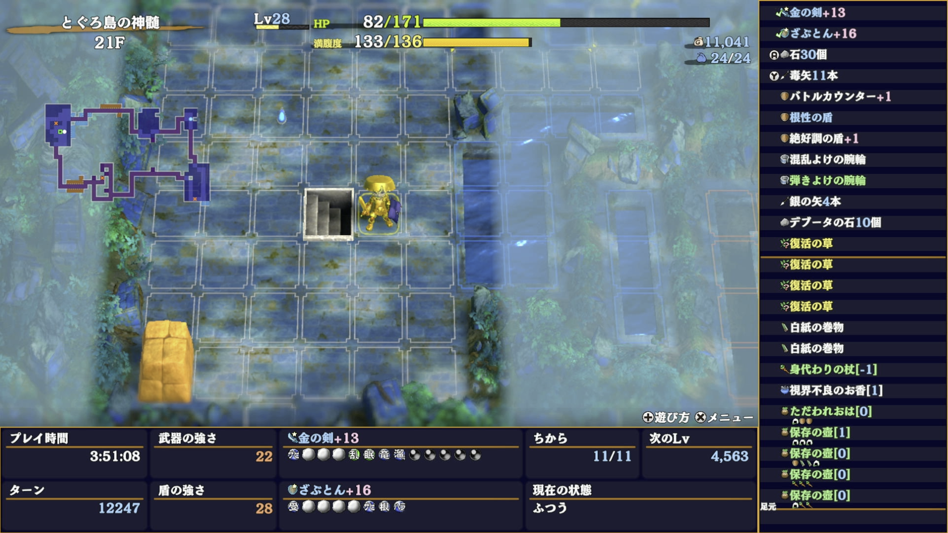 スクリーンショット 2025-11-23 23.04.37.png