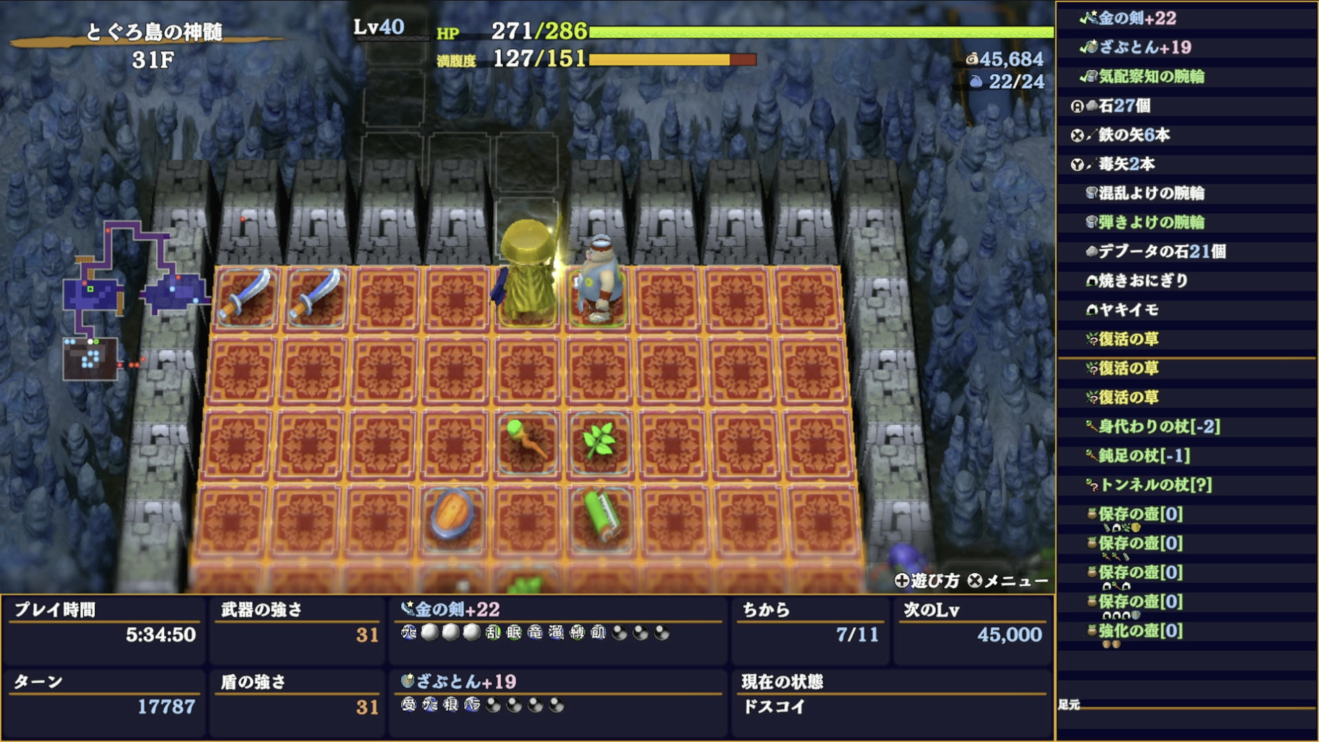 スクリーンショット 2025-11-24 0.48.19.png