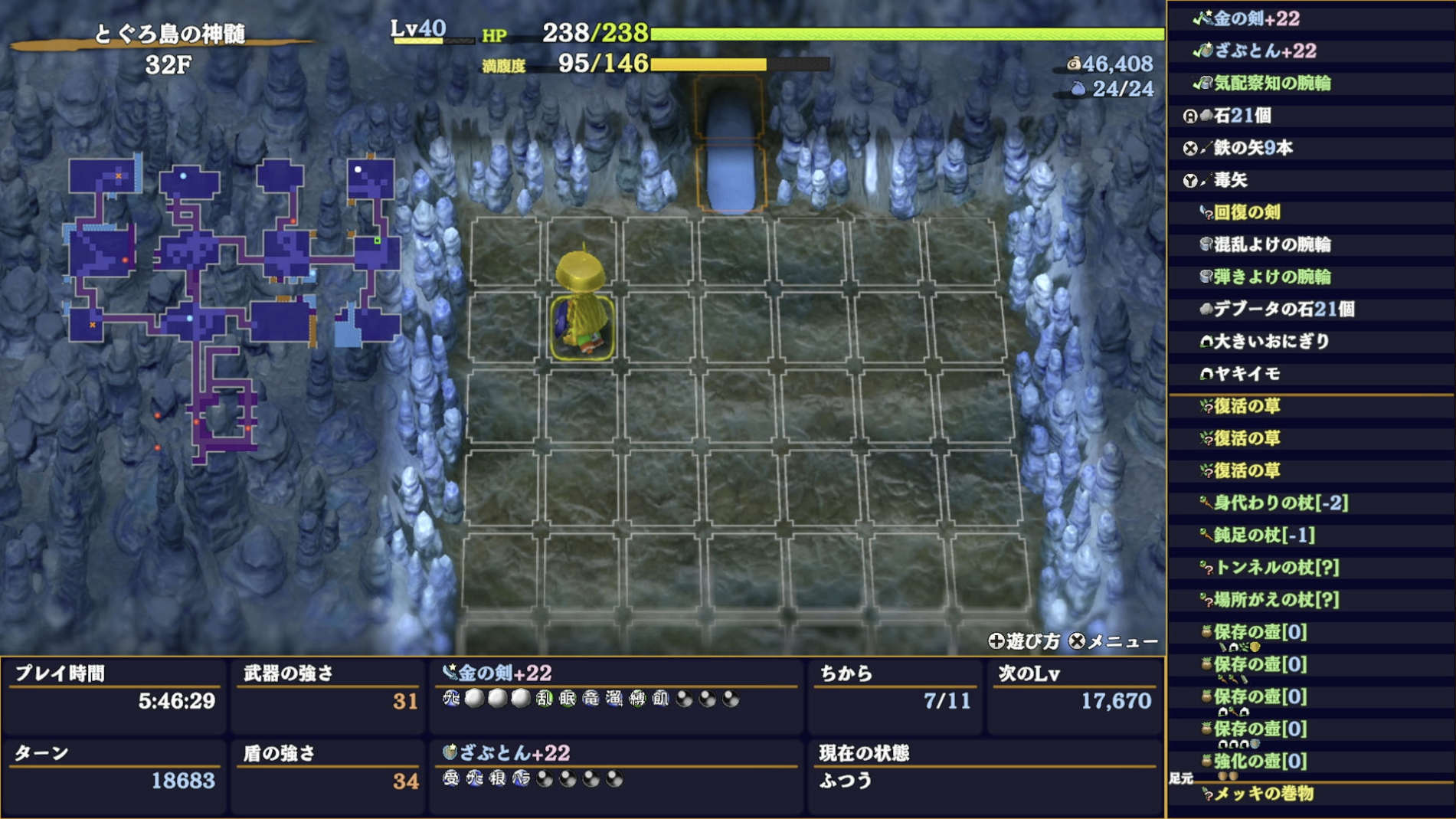 スクリーンショット 2025-11-24 0.59.58.png