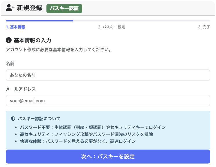 スクリーンショット 2025-09-14 14.37.32.png