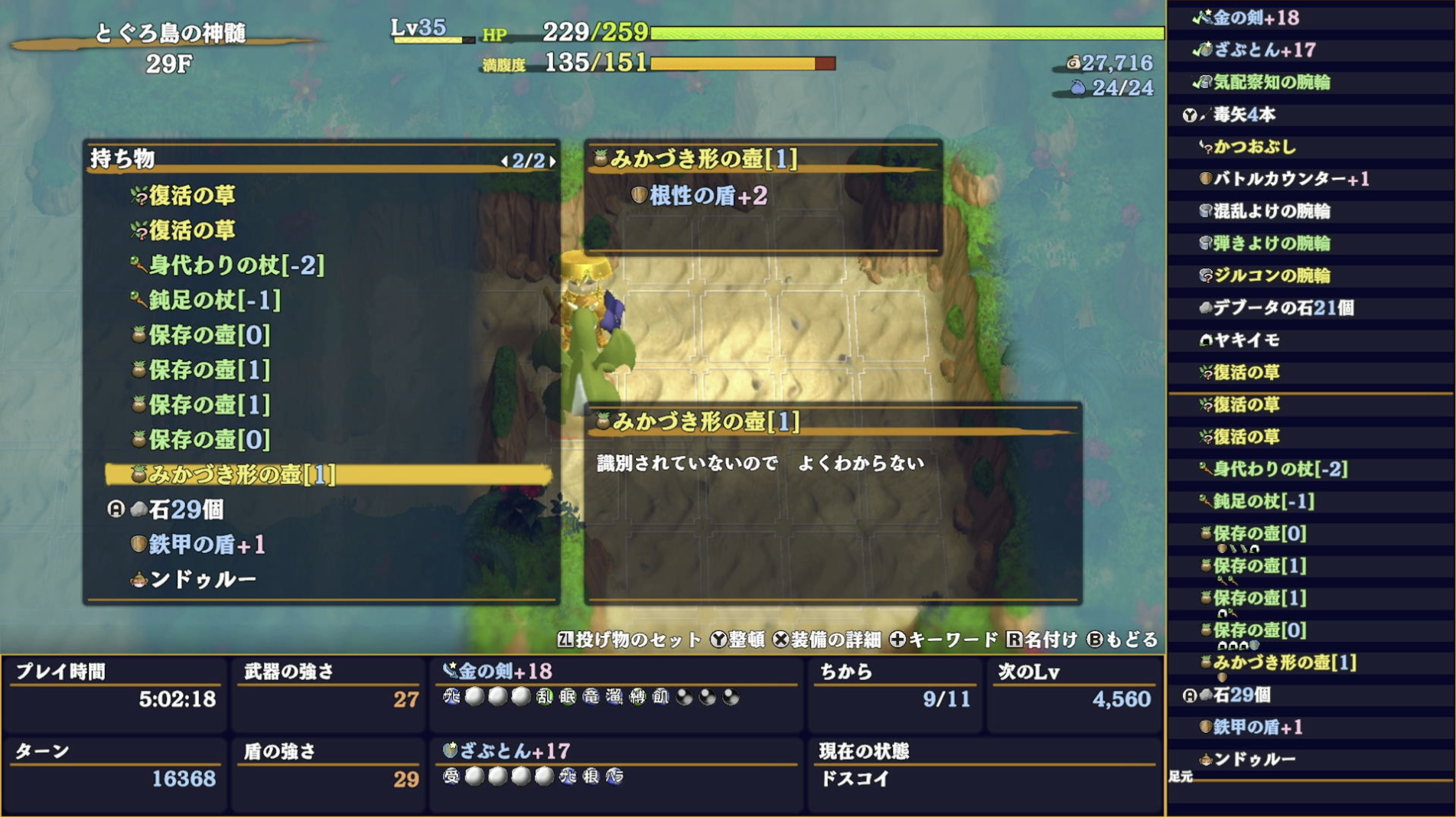 スクリーンショット 2025-11-24 0.15.47.png