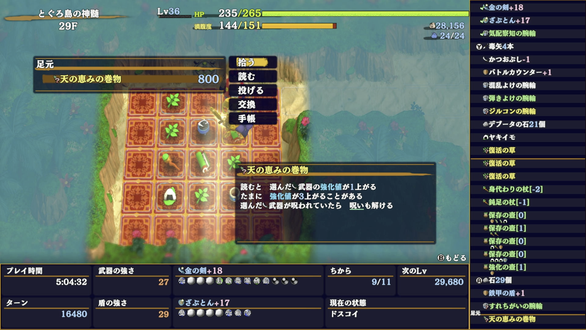 スクリーンショット 2025-11-24 0.18.01.png