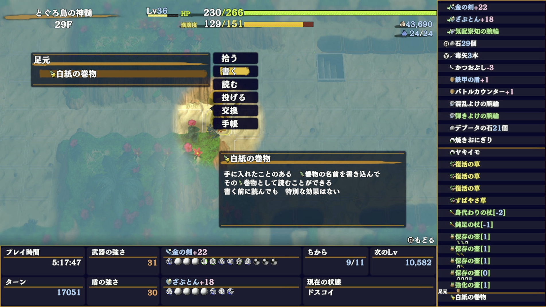 スクリーンショット 2025-11-24 0.31.17.png