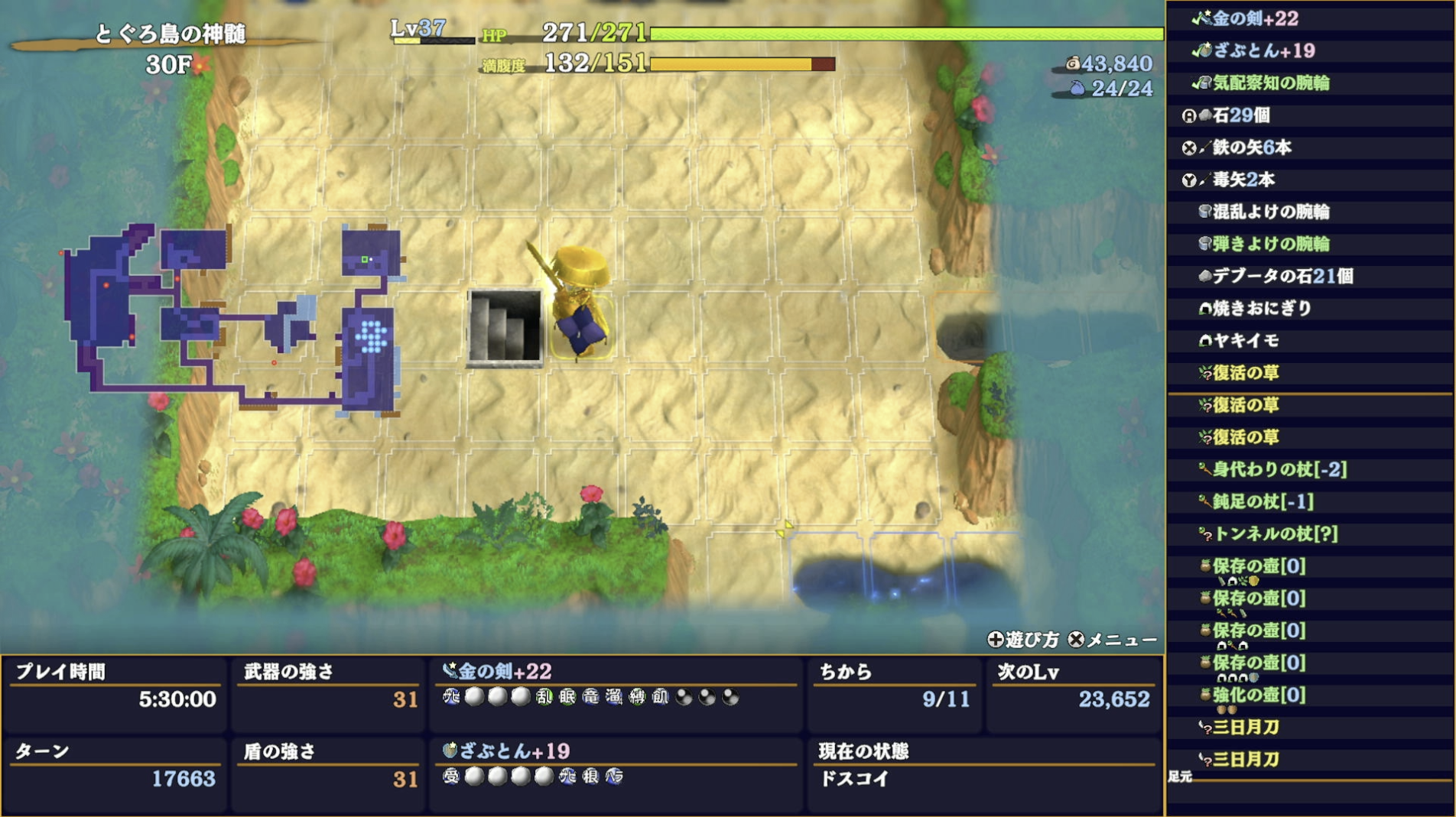 スクリーンショット 2025-11-24 0.43.29.png