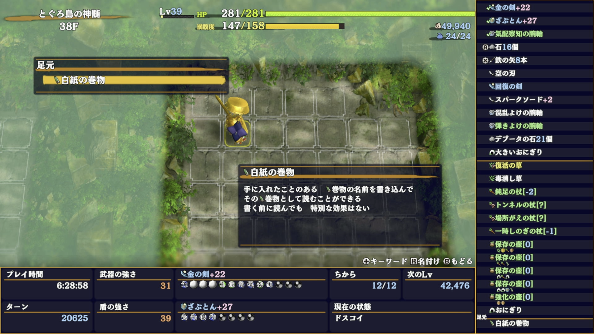 スクリーンショット 2025-11-24 1.42.25.png