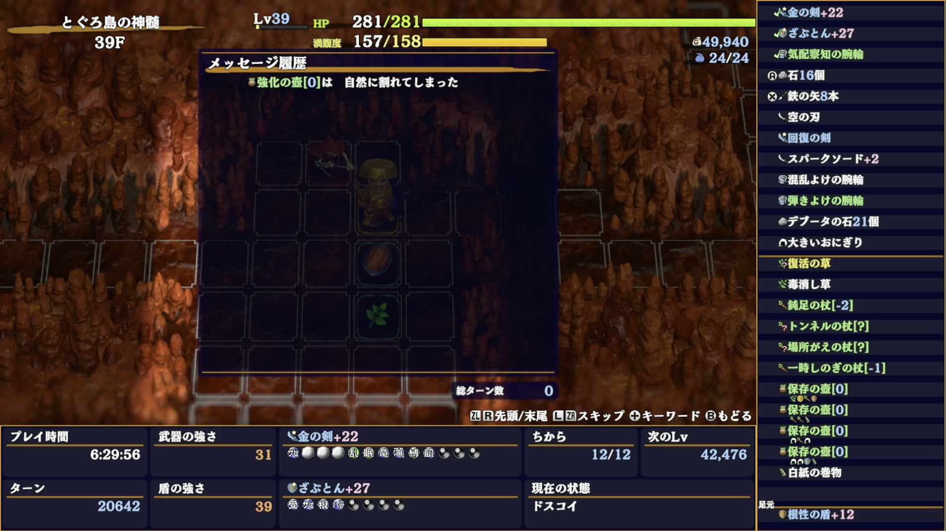 スクリーンショット 2025-11-24 1.43.24.png