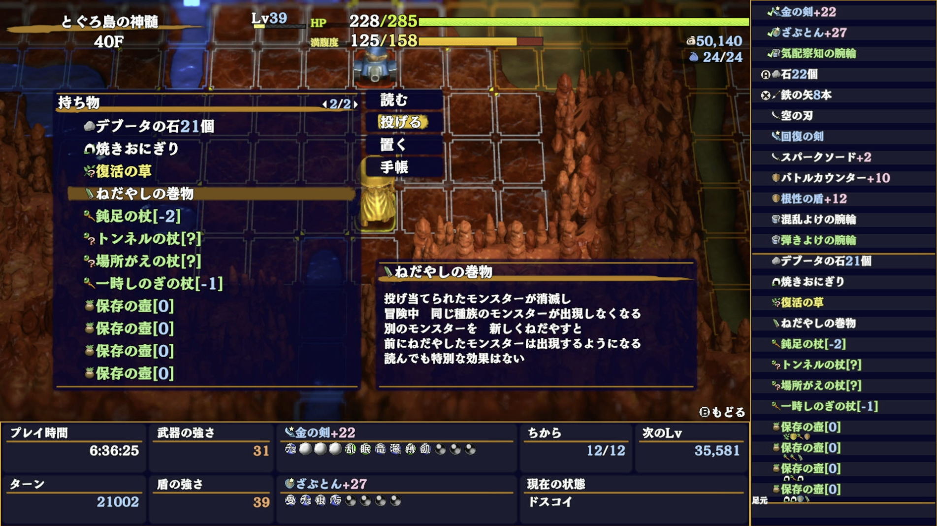 スクリーンショット 2025-11-24 1.49.54.png