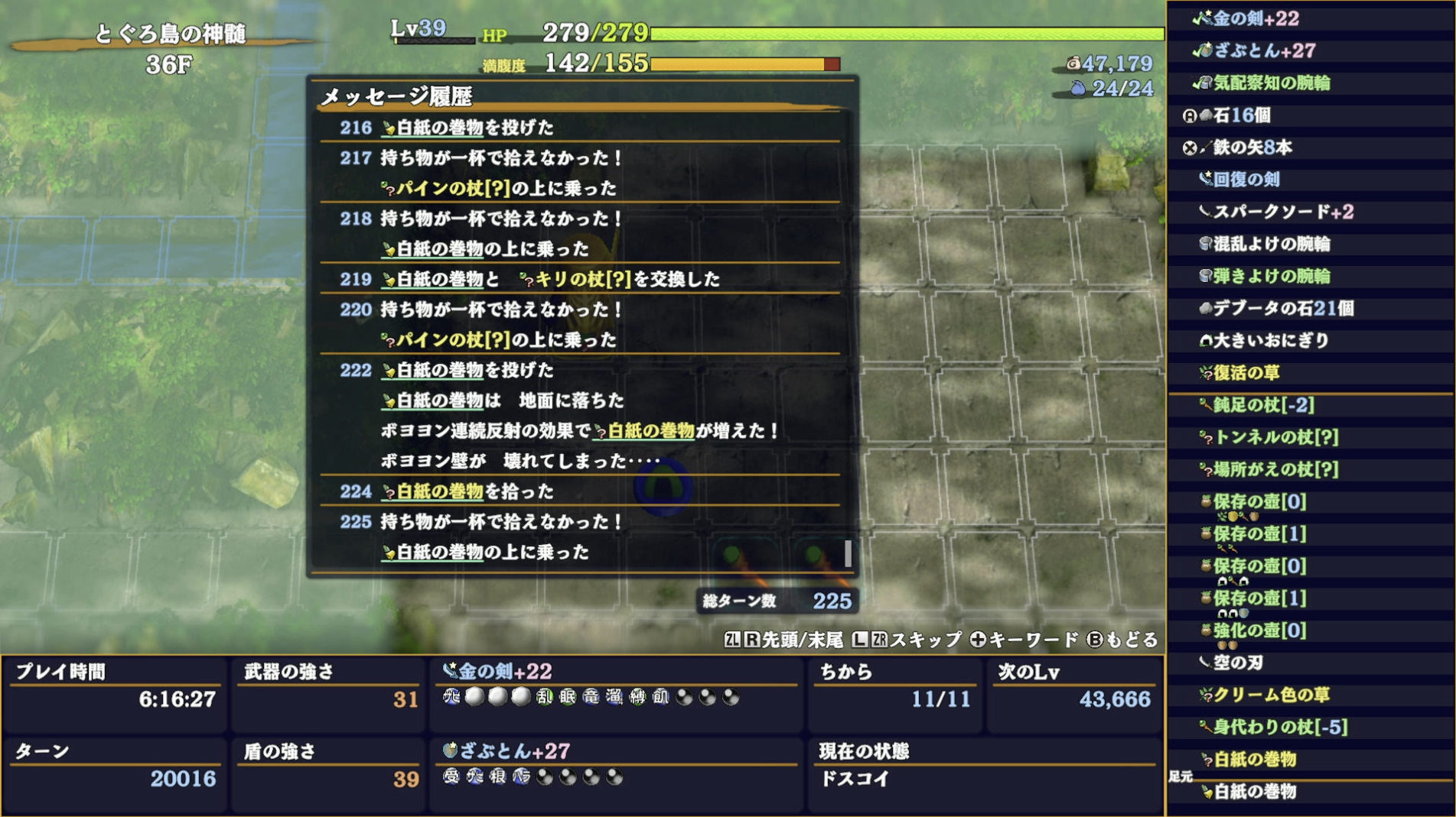 スクリーンショット 2025-11-24 1.29.56.png