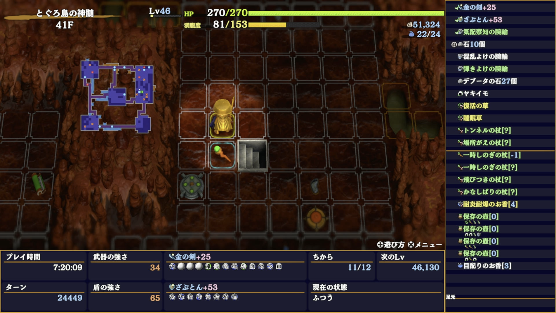 スクリーンショット 2025-11-24 2.33.38.png