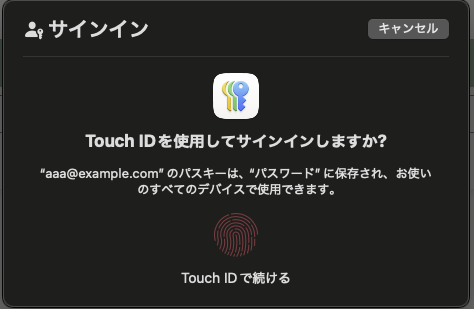 スクリーンショット 2025-09-14 14.42.03.png