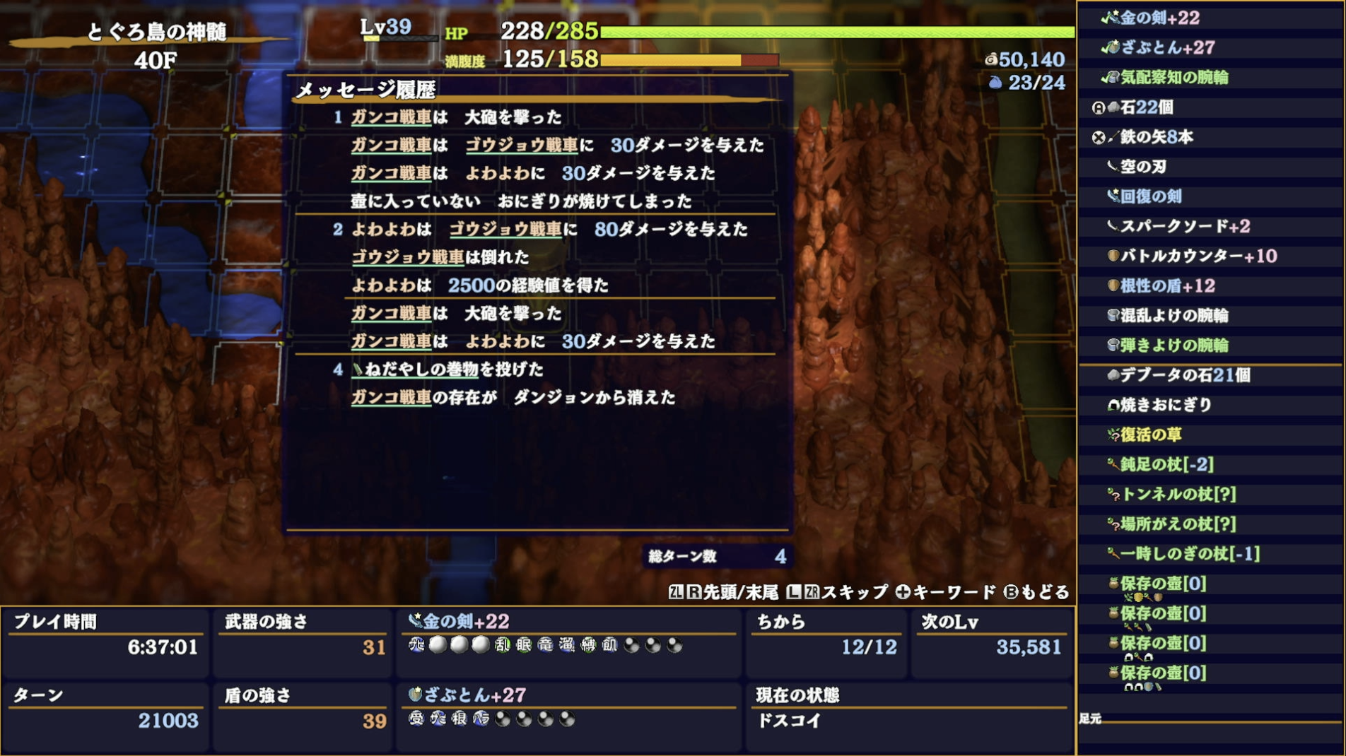 スクリーンショット 2025-11-24 1.50.31.png