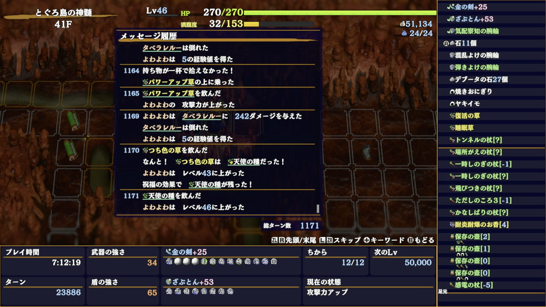 スクリーンショット 2025-11-24 2.25.49.png