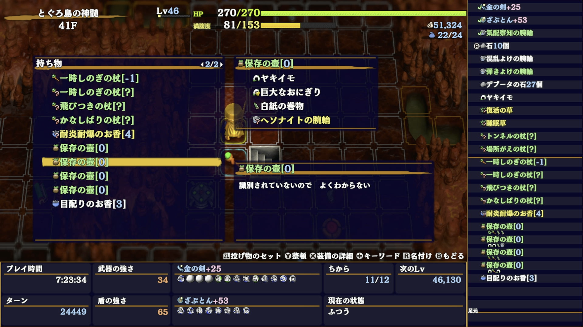 スクリーンショット 2025-11-24 21.22.31.png