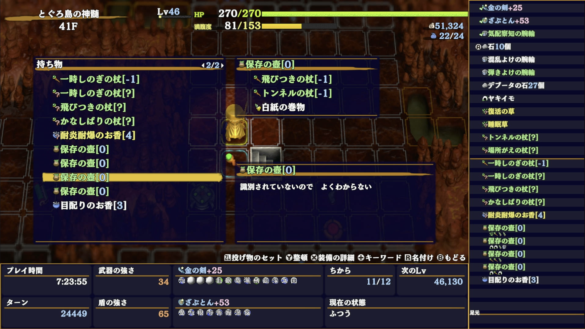 スクリーンショット 2025-11-24 21.22.52.png