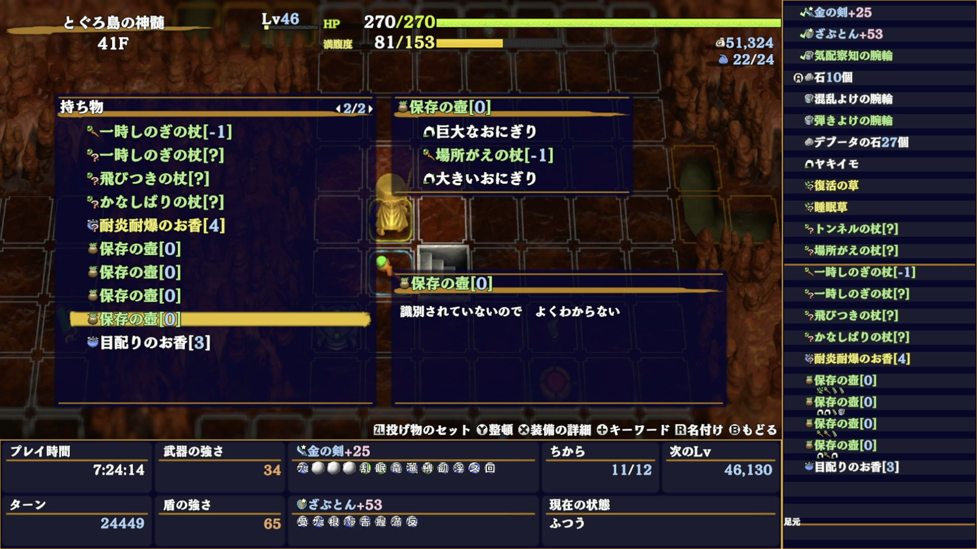 スクリーンショット 2025-11-24 21.23.11.png