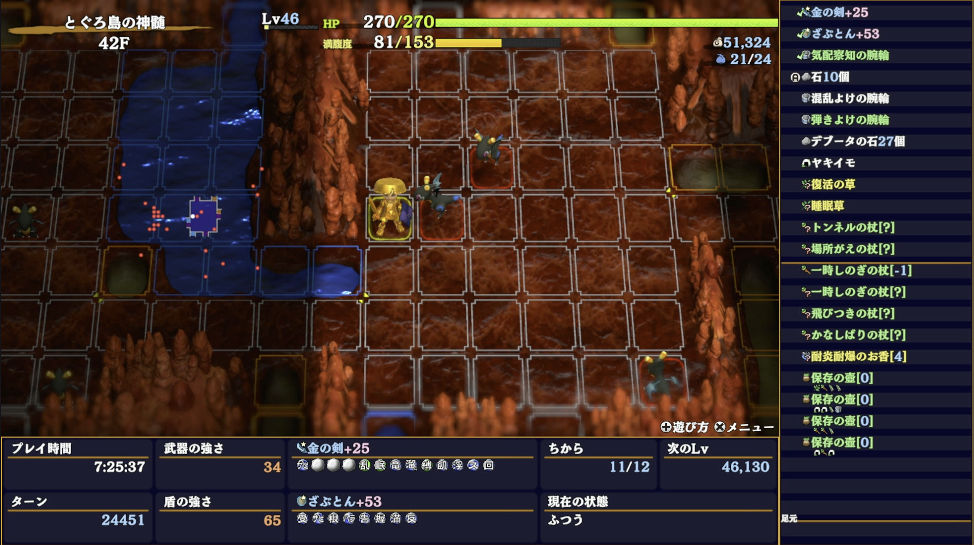 スクリーンショット 2025-11-24 21.24.34.png