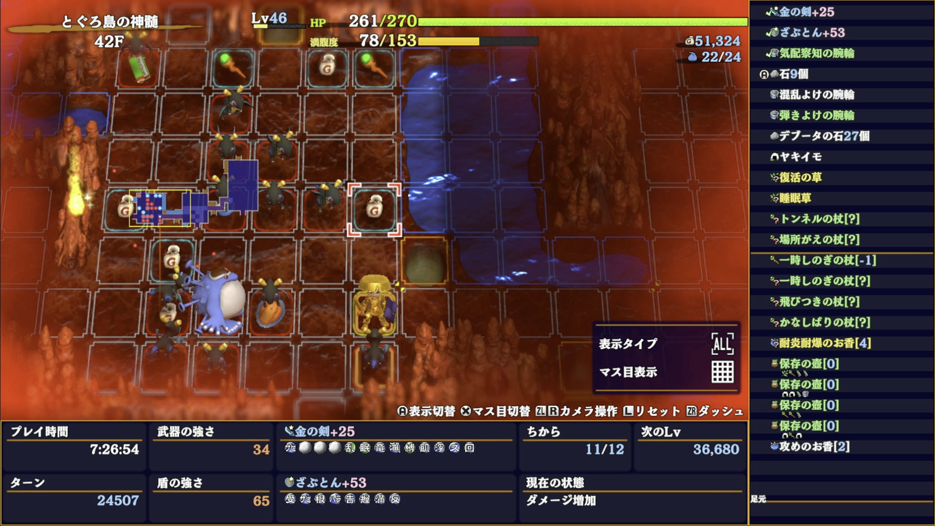 スクリーンショット 2025-11-24 21.25.51.png