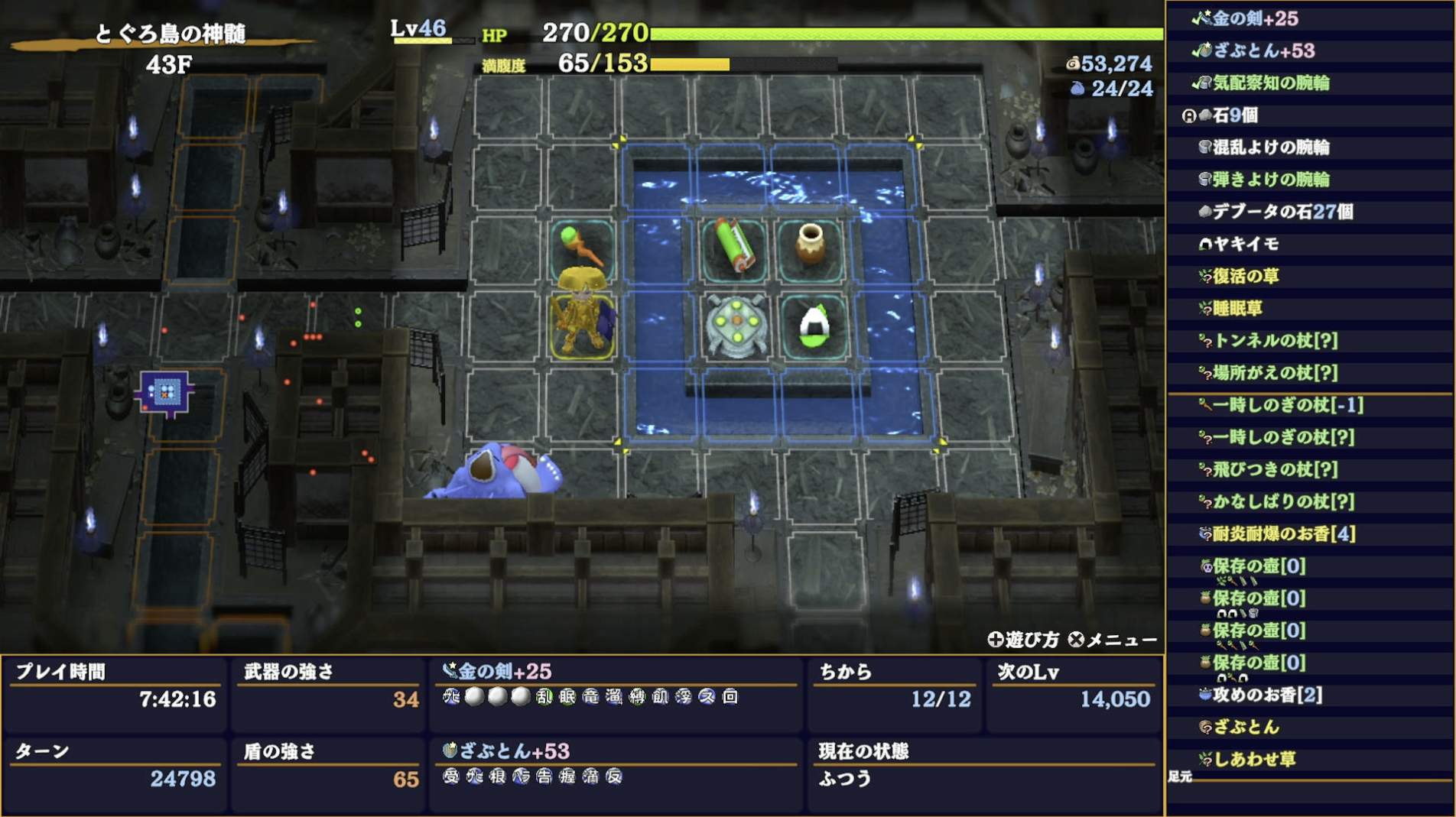 スクリーンショット 2025-11-24 21.41.12.png