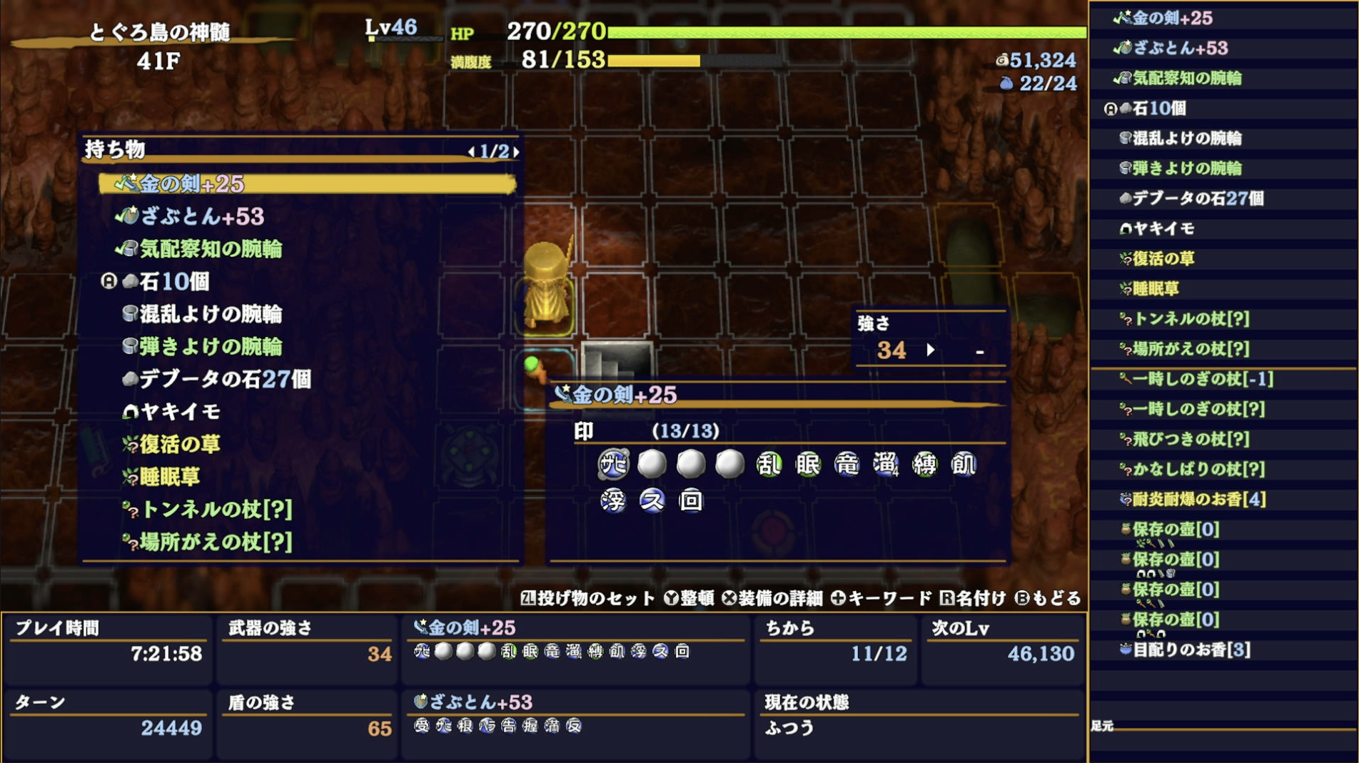 スクリーンショット 2025-11-24 21.20.55.png