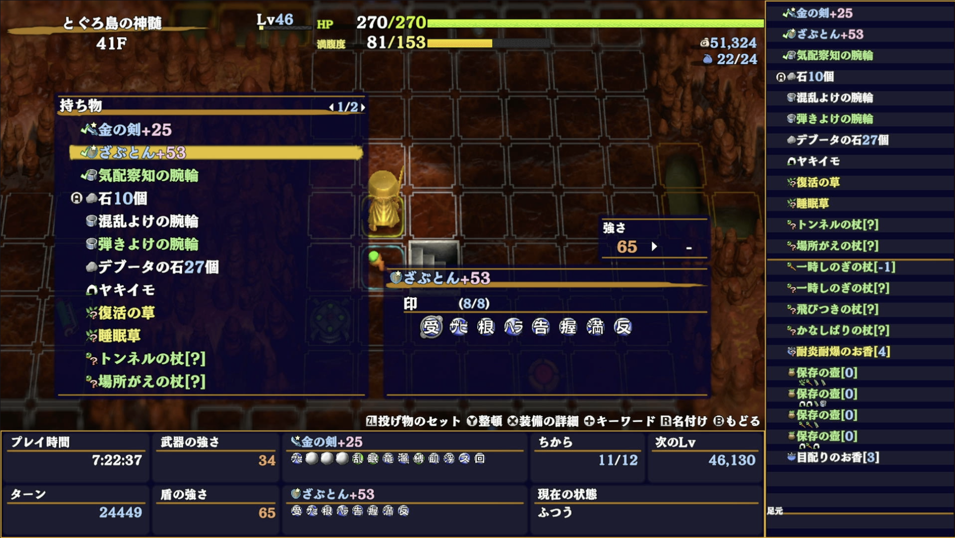 スクリーンショット 2025-11-24 21.21.34.png