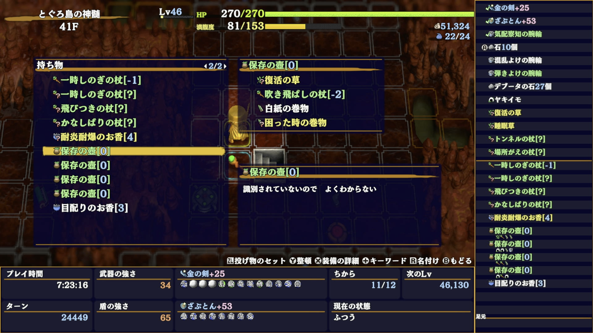 スクリーンショット 2025-11-24 21.22.13.png