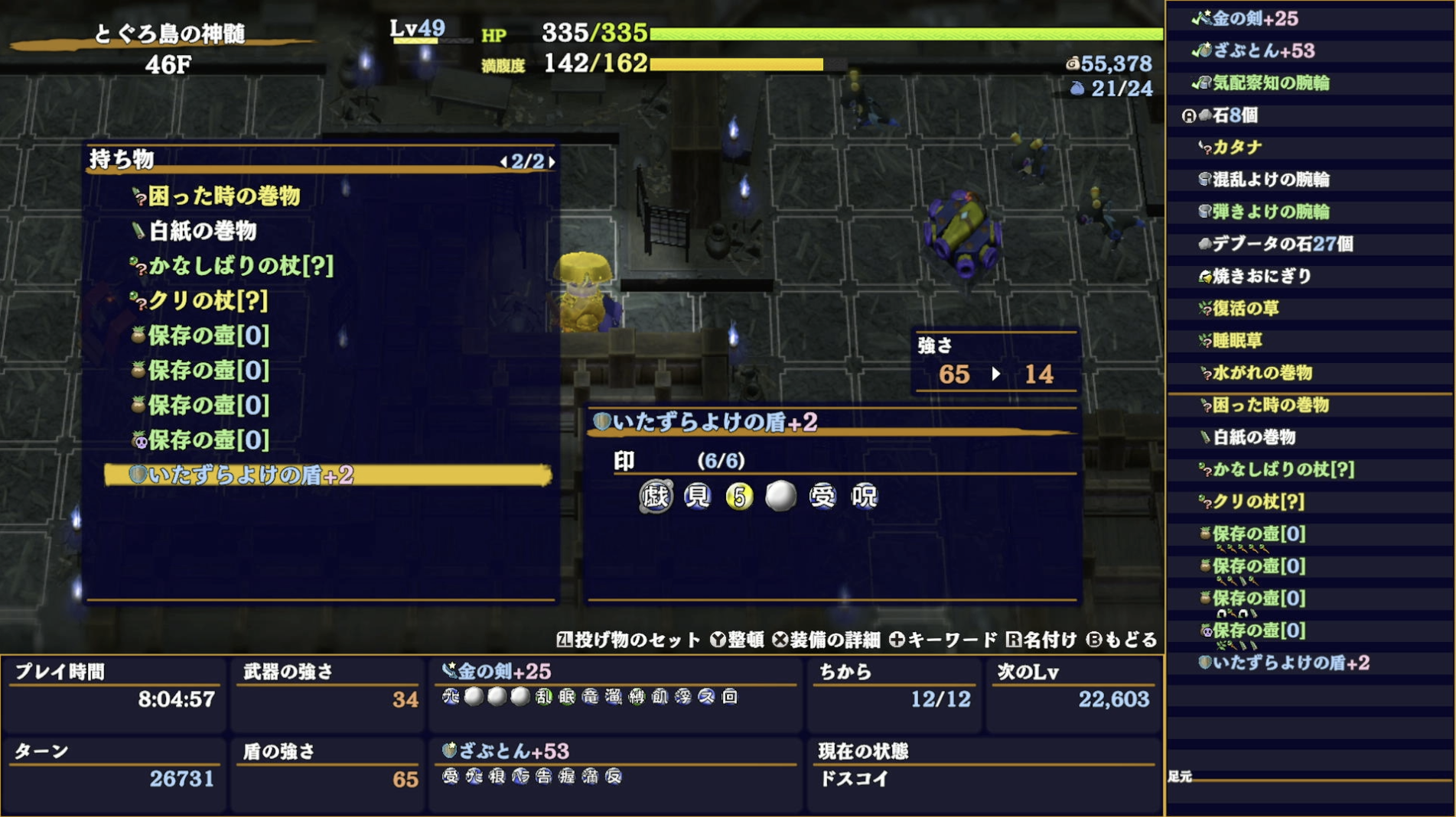 スクリーンショット 2025-11-24 22.03.54.png