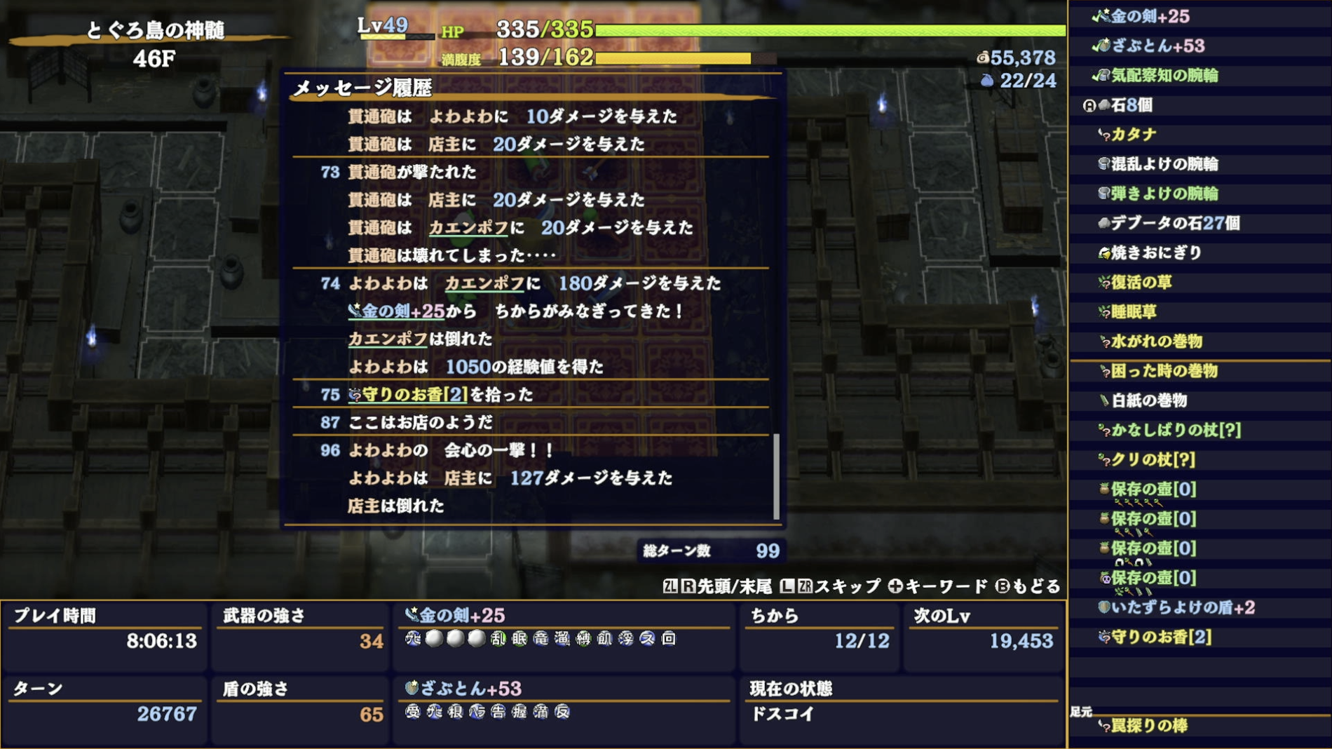 スクリーンショット 2025-11-24 22.05.10.png