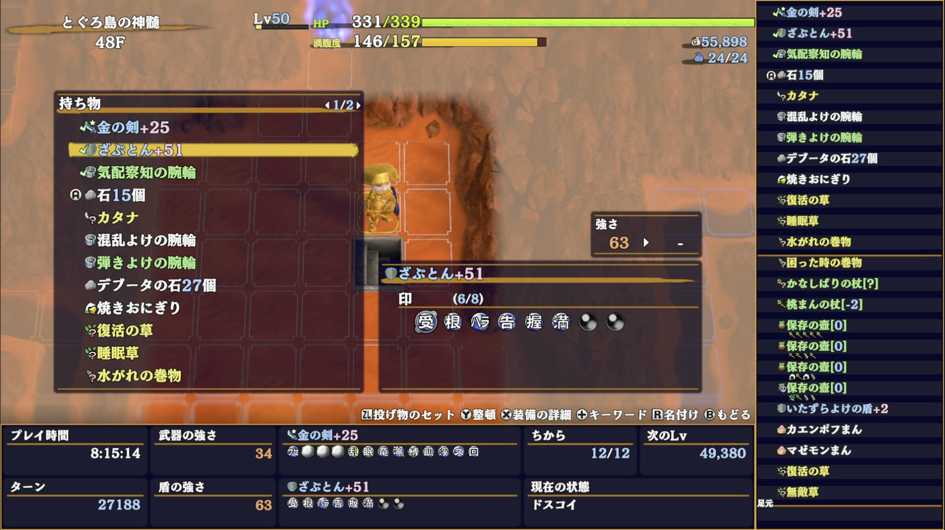 スクリーンショット 2025-11-24 22.14.11.png