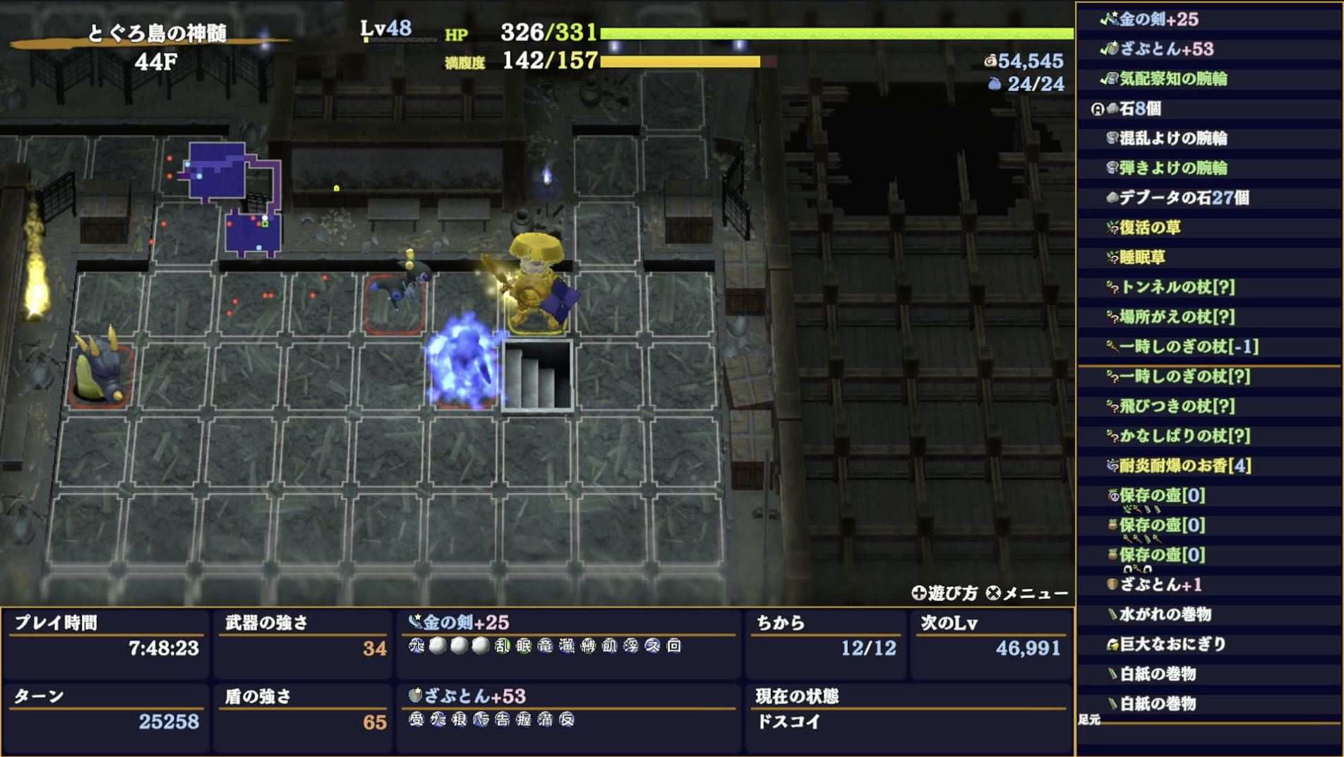 スクリーンショット 2025-11-24 21.47.20.png