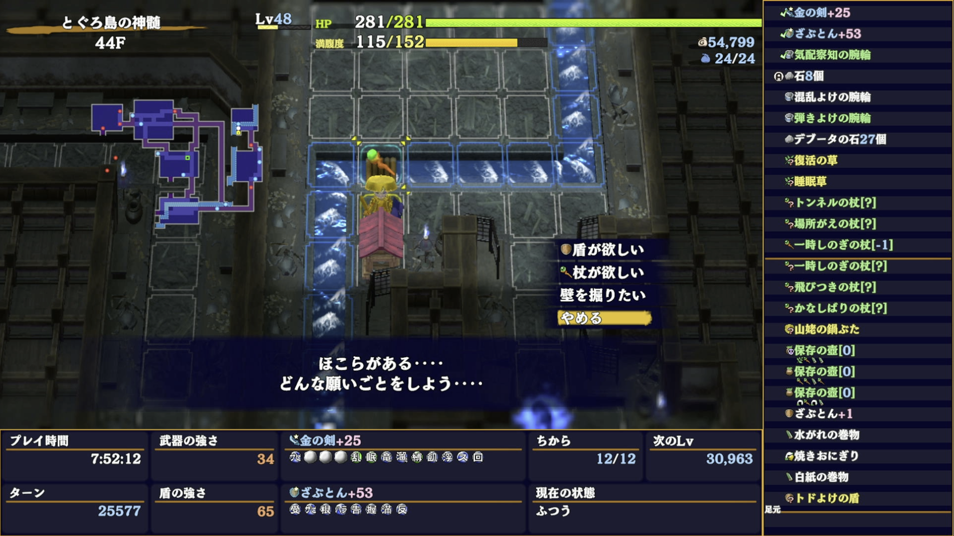 スクリーンショット 2025-11-24 21.51.09.png