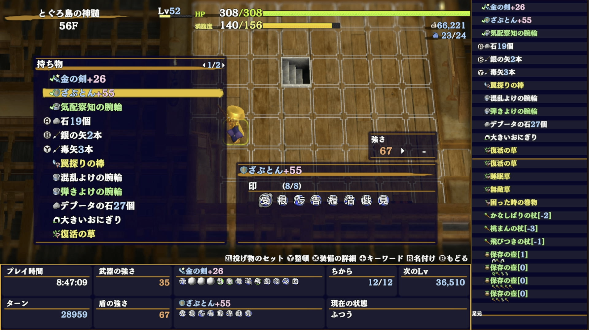 スクリーンショット 2025-11-24 22.46.06.png