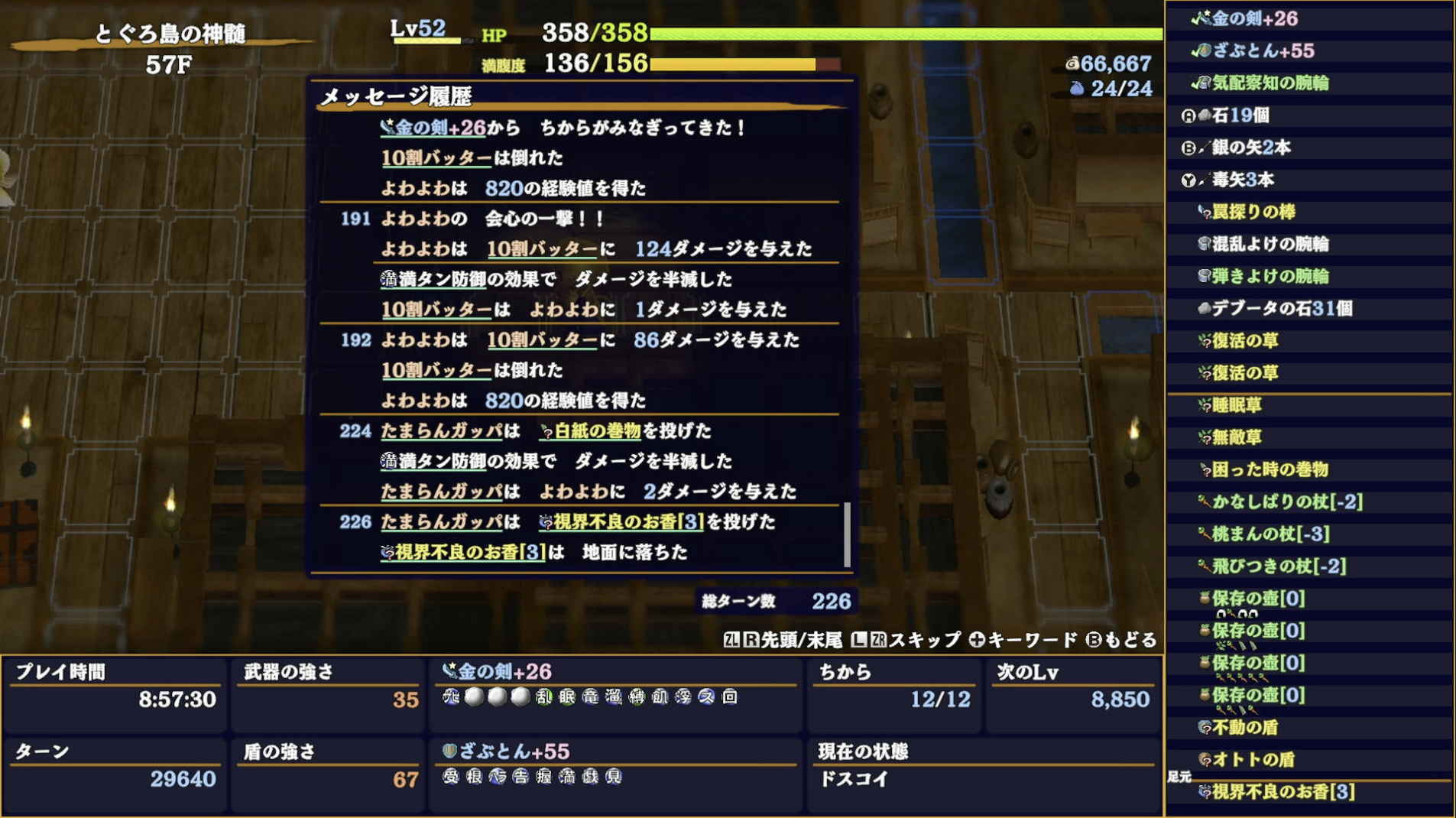 スクリーンショット 2025-11-24 22.56.28.png